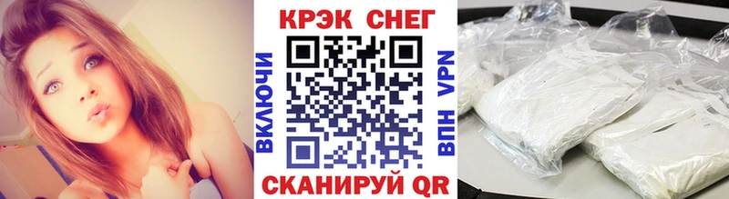 Продажа наркотиков Ухта КОКАИН Меф Alpha-PVP АМФЕТАМИН ГАШИШ