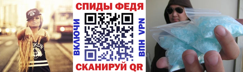АМФЕТАМИН 97% Ухта