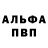 АМФЕТАМИН VHQ Shannon McMillin