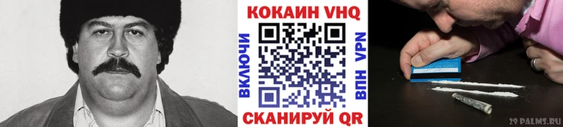 как найти закладки  Ухта  Кокаин Columbia 
