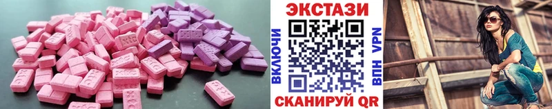 наркота  darknet Telegram  Ecstasy 250 мг  Ухта 
