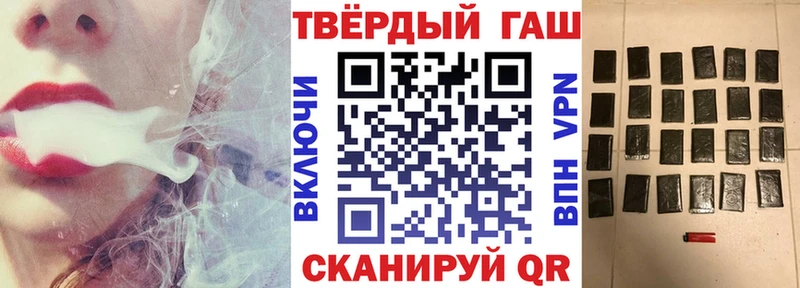 Гашиш VHQ Ухта