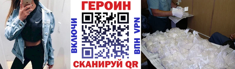 OMG зеркало  Ухта  ГЕРОИН Heroin 