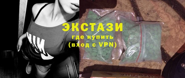 кокаин Армянск