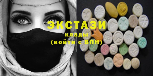 кокаин Армянск
