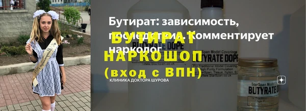 кокаин Армянск