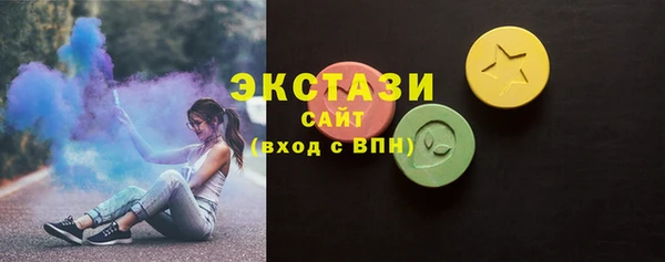 кокаин Армянск