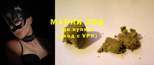 кокаин Армянск