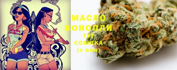 кокаин Армянск