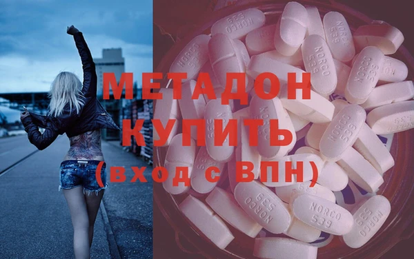 кокаин Армянск