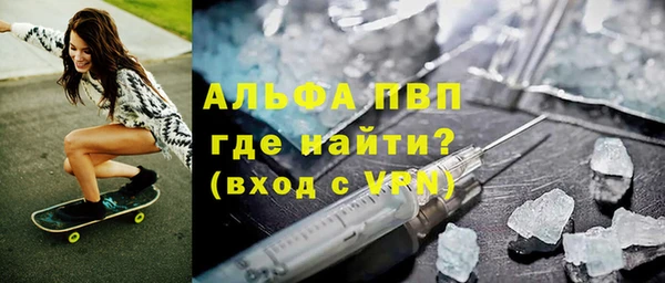 кокаин Армянск