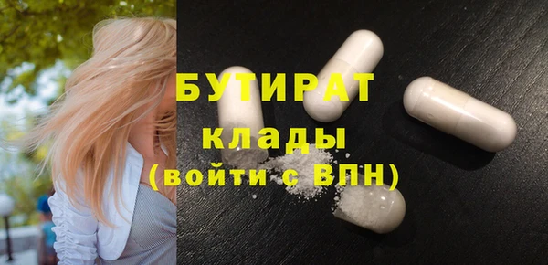кокаин Армянск