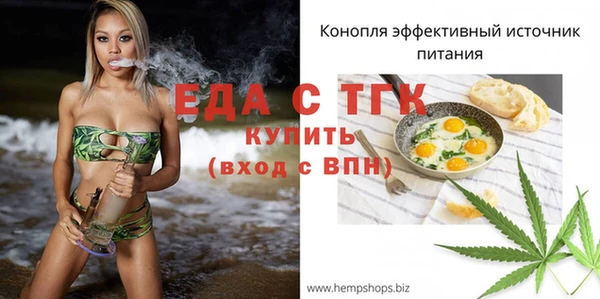 каннабис Аркадак