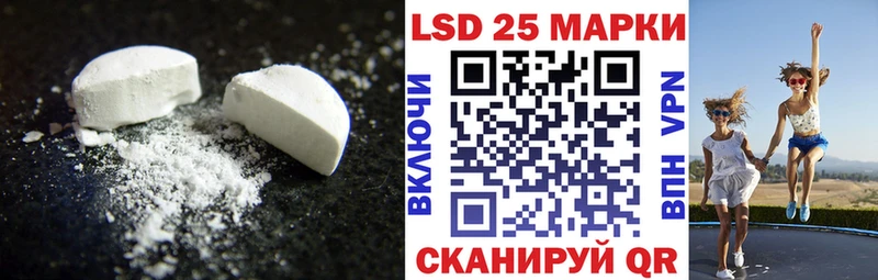 LSD-25 экстази ecstasy  Ухта 