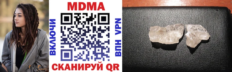 МДМА VHQ  купить  цена  hydra   Ухта 