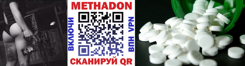 магазин  наркотиков  Ухта  МЕТАДОН methadone 