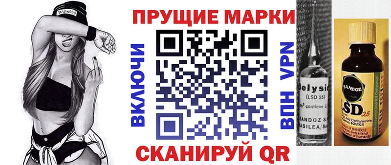ОМГ ОМГ как зайти  Ухта  Марки NBOMe 1500мкг  продажа наркотиков 