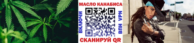 ТГК вейп  Ухта 
